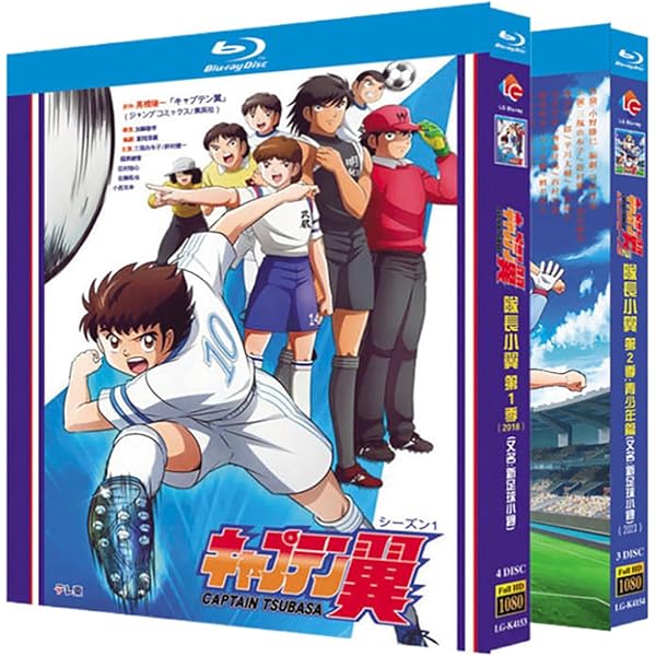 Amazon.co.jp: キャプテン翼 COMPLETE DVD-BOX 1〈小学生編・前編